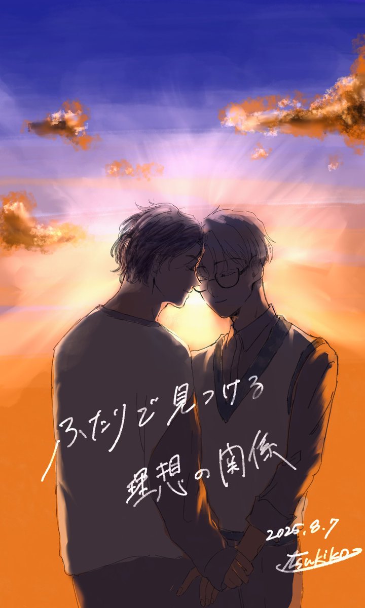 #ひらいて赤ブー

伊🧡 ふ🍰や×草🩶 理⚖️
「ふたりで見つける理想の関係」

開催よろしくお願いします