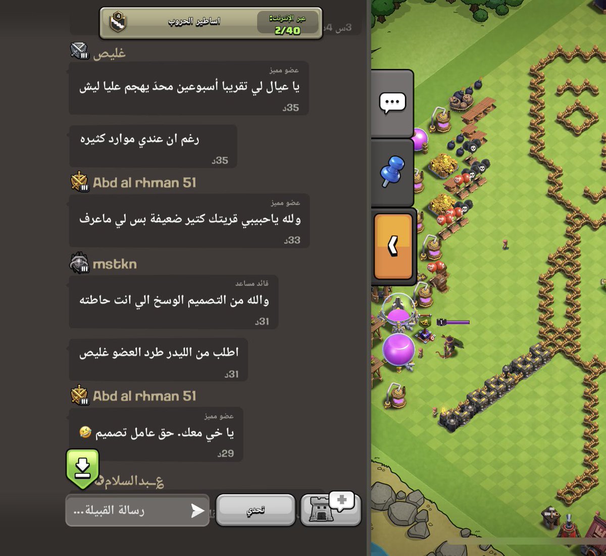 اساطير الحروب tweet media