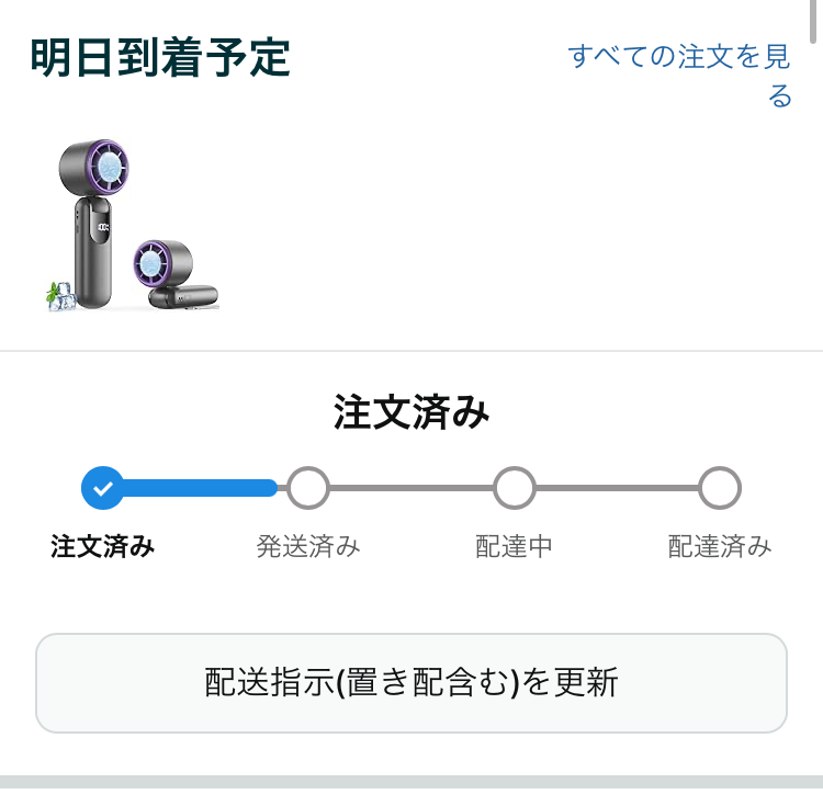 ばんぶー tweet media