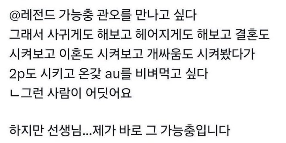 jeoldaea499's tweet photo. https://t.co/RpFMAfzonB