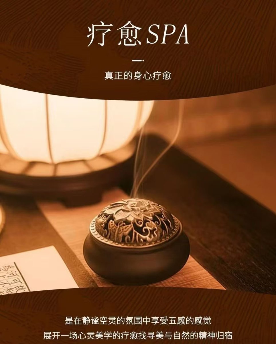 珠海 中山 佛山 广州 东莞 惠州男技师上门同性夫妻SPA (@yml1232766) on Twitter photo 