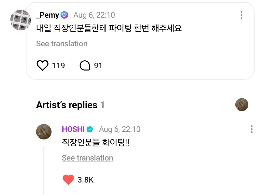 CARAT Membership⑰ tweet media