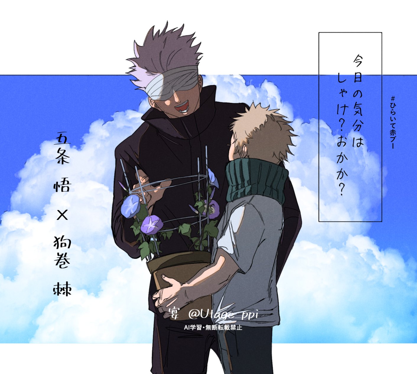 おきゃく☆無言取引(*ˊ˘ˋ*)様 ナルト NARUTO名言 (@NARUTO_mg) /