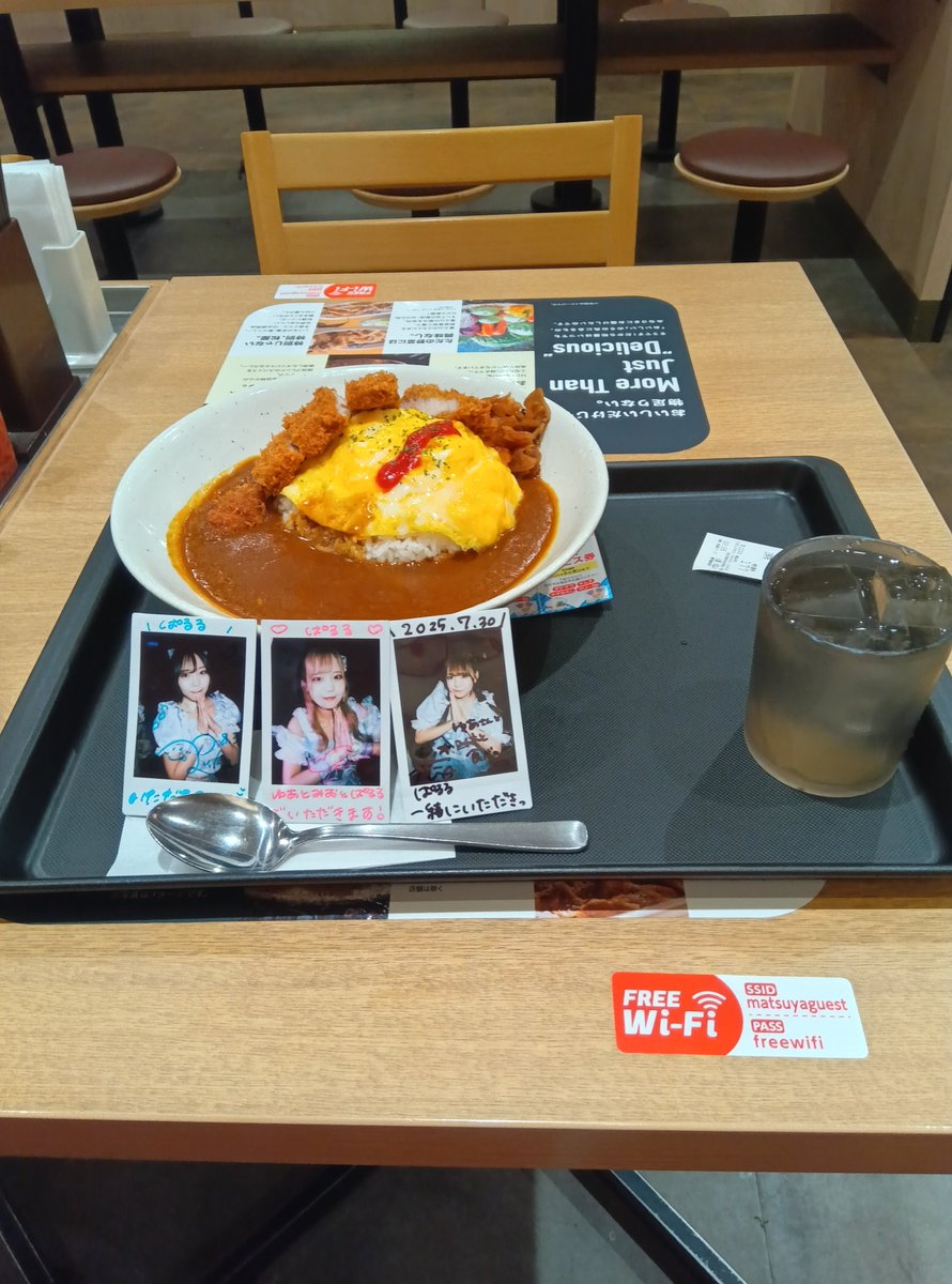 はい！今夜は松屋のロースカツオムカレーですw３人と一緒にいただきますw🥰