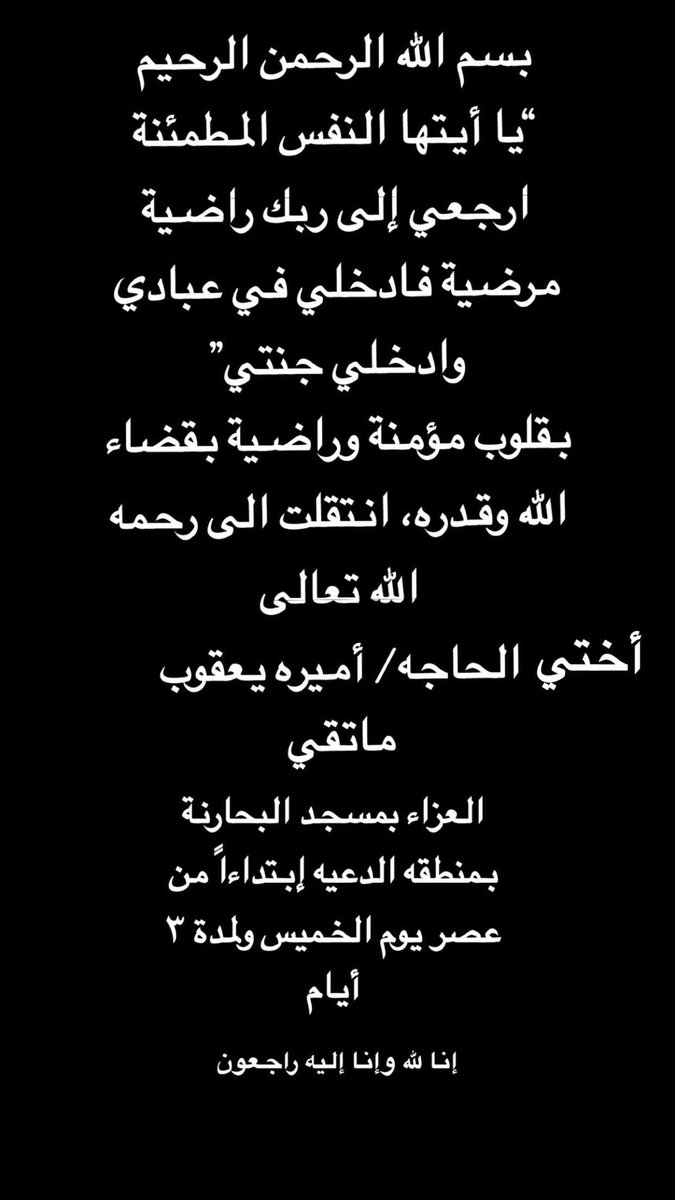 ابراهيم ماتقي (@ibrahimmataqi) on Twitter photo 