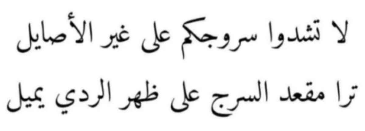 Shouq Al Thuwaini🇰🇼🍉 (@sthuwaini) on Twitter photo 