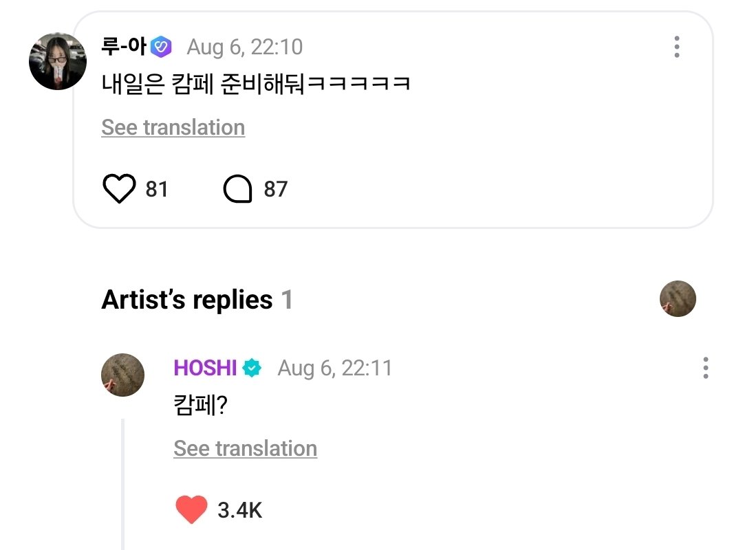 CARAT Membership⑰ tweet media