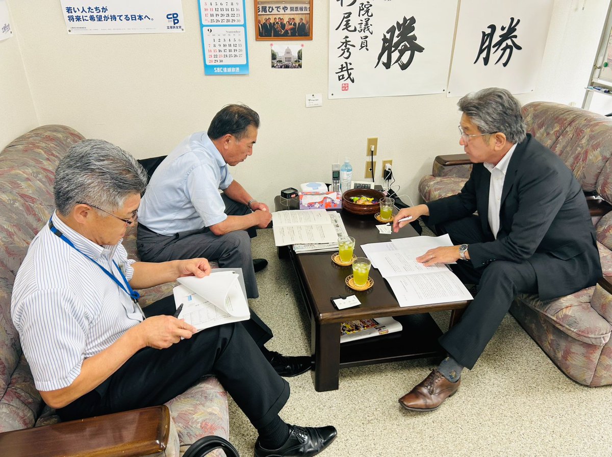 杉尾ひでや 参議院議員 長野県選出 tweet media