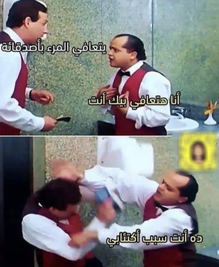 بتر الخواطر (@batrelkhawater) on Twitter photo 