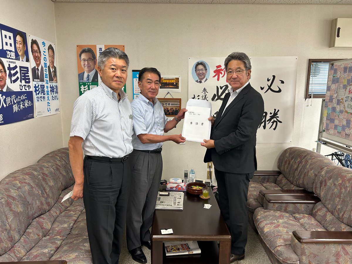 杉尾ひでや 参議院議員 長野県選出 tweet media