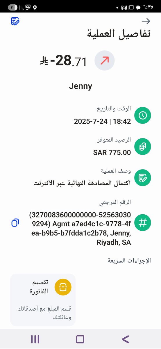 NiazyNidal's tweet photo. @JeenyKSA ارجو إعادة اموالي  تم سحب مبالغ كبيرة لرحلتين بحجة انه في هذي التواريخ لم يتم دفع الرحلات  ولكن شوف اشعار السحب يوم ٢٤ ؟؟الرحلة اندفعت في وقتها ليش في التطبيق يقول غير مدفوعة؟؟كذلك يوم ٢٦ نفس الرحلة اللي انسحب لها مبلغ كبير،الحين جاني رد ان اصلا ما اندفع لها المبلغ وهو سحبها اصلا https://t.co/0vjBFPlZPG