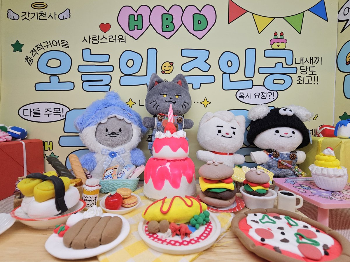 #원서야_고마워_소중해_사랑해