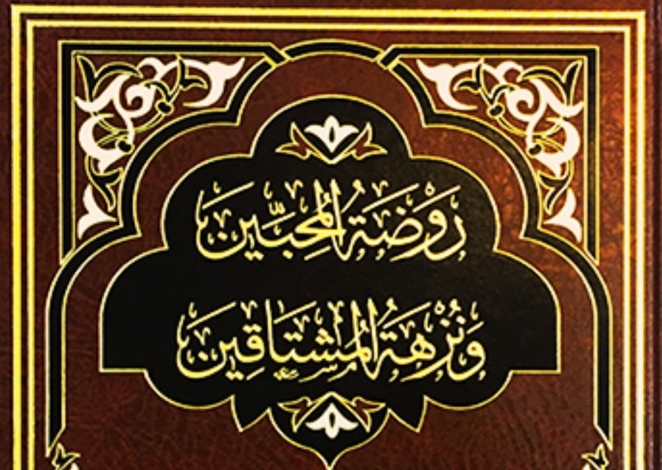 #وعظ
له حرامو څخه ځان ساتل د خیر أو سعادت دروازې را خلاصوي، یوسف علی نبینا و علیه السلام د زلیخا غوښتنه رد کړه، رب ج یي په بدل کي د مصر سلطنت أو بیرته همدغه زلیخا په حلاله نکاح ور نصیب کړل، سلیمان علیه السلام باندي چې د مازدیګر لمونځ د آسانو د کتلو په وجه قضاء سو، غضباً لله یي