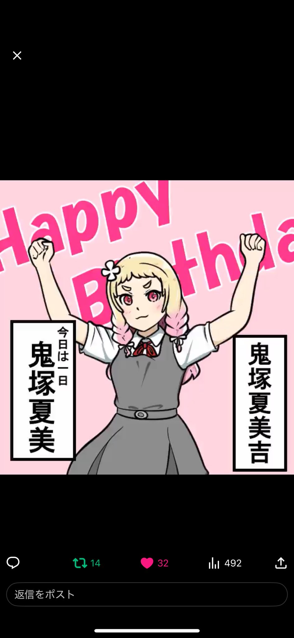 わたあめ))気軽にコメント受付中です♪ページ わたあめ on X: 