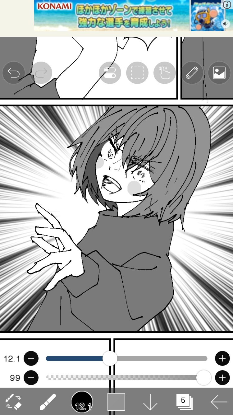 容音様専用】スーパーセブンの人魚ちゃん形オルゴナイト☆ 容音