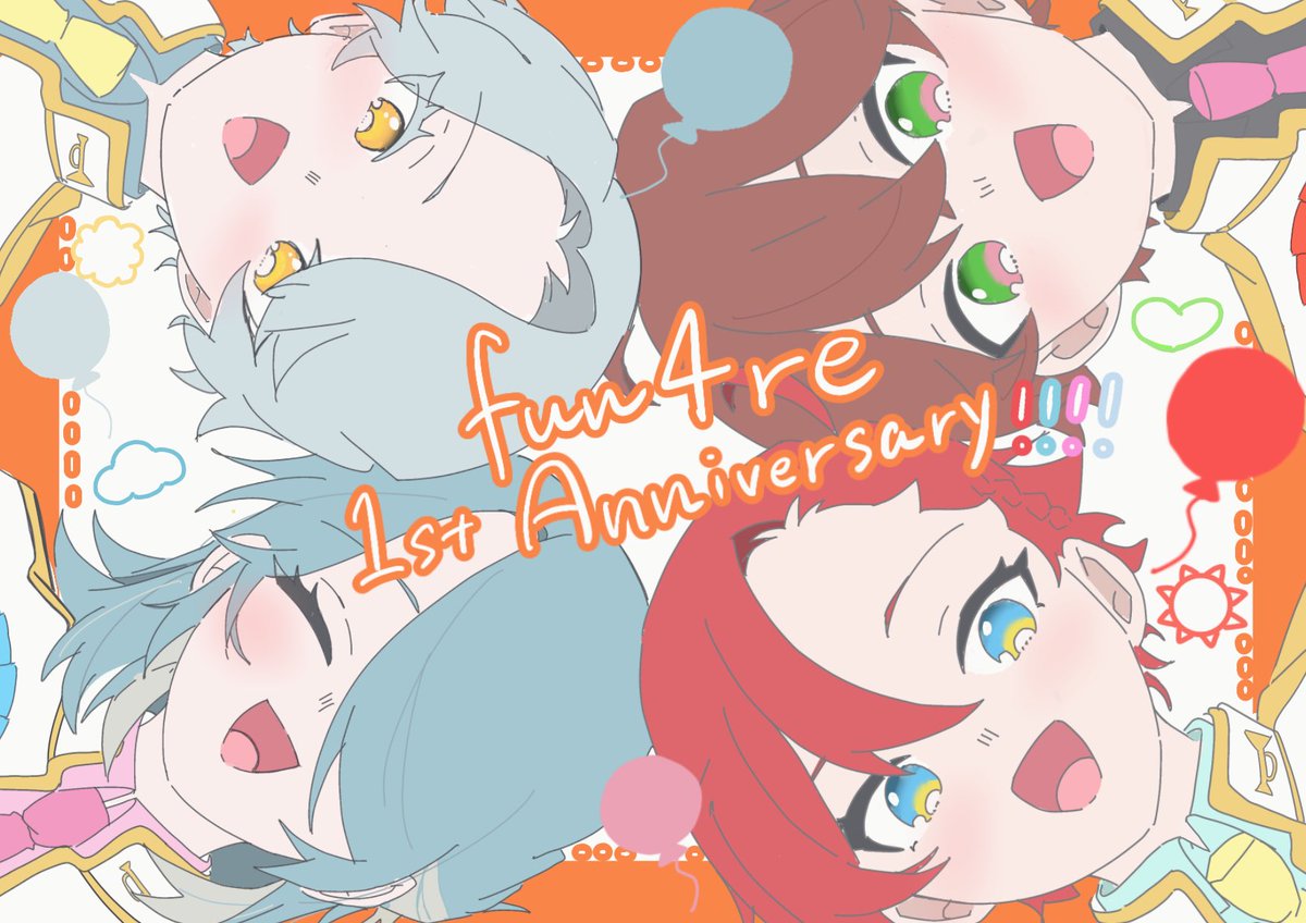 📣fun4reデビュー1周年おめでとう！
これからも応援してます✊🏻
大好きだよ！！！！
 #ビバレンFA