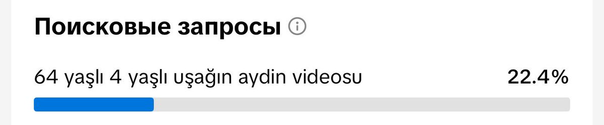 Sabirabadda 64 yaşlı kişinin uşağa qarşı cinsi zorakılığı haqda TikTok üçün video çəkmişdim. Videonu tapanların xeylisi bu açar sözlə axtaranlar olub.

Aydın videonu neynirsiz, qardaş? Niyə?