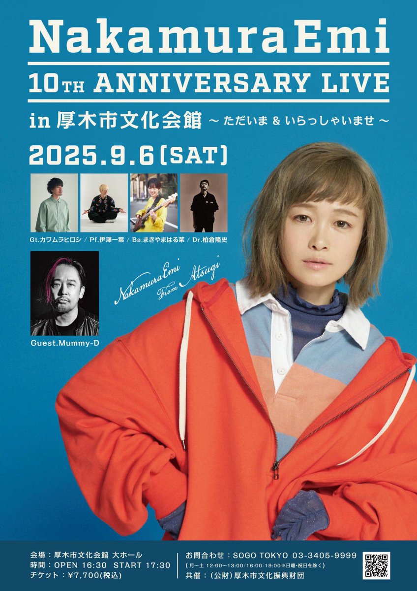 邦楽 Japanese sampling sports rhymester 邦楽 Japanese