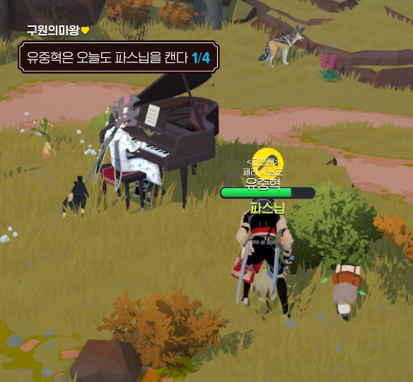 갑자기 인간극장 bgm 들려서 뭐지? 했는데 앞에서 연주하고 있음 미친것 미친것