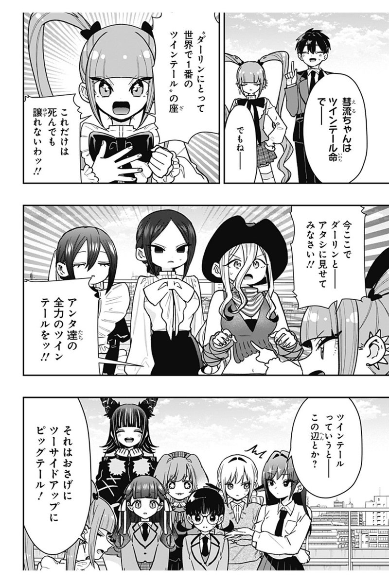 100カノ Reバース for you ブースターパック TVアニメ『君のことが大大