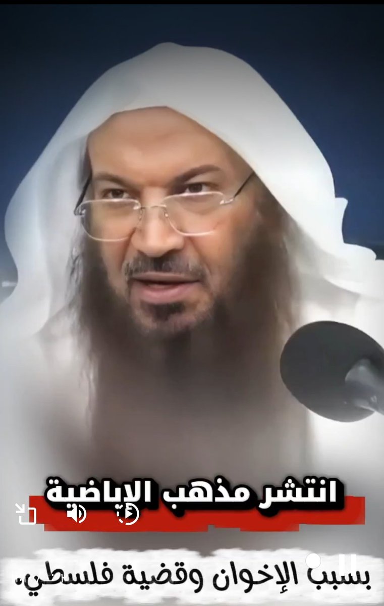 لقد قفّ شعري عندما سمعت هذا الرجل المصاب بلوثة الطائفية النتنة؛ إذ يرمي الإباضية بالضلال والإلحاد؛ لذا فإنني أوجه عناية السادة من شتى مذاهبنا: الحنفية والشافعية و"أفاضل الحنابلة" بتعبير السبكي؛ أن الإباضية عقيدتهم كعقيدتنا جميعا في تنزيه الباري وصفاته تعالى؛ وهم منا ونحن منهم؛