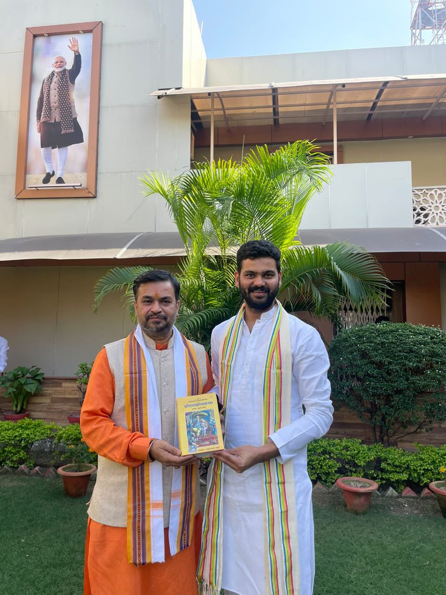 Harshvardhan Singh (@bjpharshvardhan) on Twitter photo भारतीय जनता पार्टी के प्रदेश महामंत्री आदरणीय <a href="/bjpanoop/">Anoop Gupta</a> जी को जन्मदिन की हार्दिक बधाई एवं शुभकामनाएं।
प्रभु श्रीराम से आपके उत्तम स्वास्थ्य एवं दीर्घायु की कामना करता हूं। भारतीय जनता पार्टी के प्रदेश महामंत्री आदरणीय <a href="/bjpanoop/">Anoop Gupta</a> जी को जन्मदिन की हार्दिक बधाई एवं शुभकामनाएं।
प्रभु श्रीराम से आपके उत्तम स्वास्थ्य एवं दीर्घायु की कामना करता हूं।