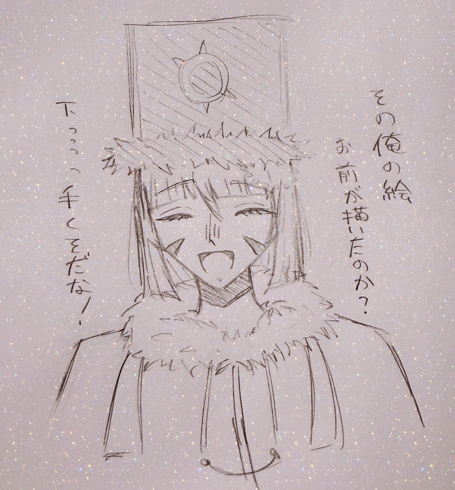 piii 様✾ ありがとうございます\( ˆ-ˆ ) まつり🐦‍🔥 on X: 