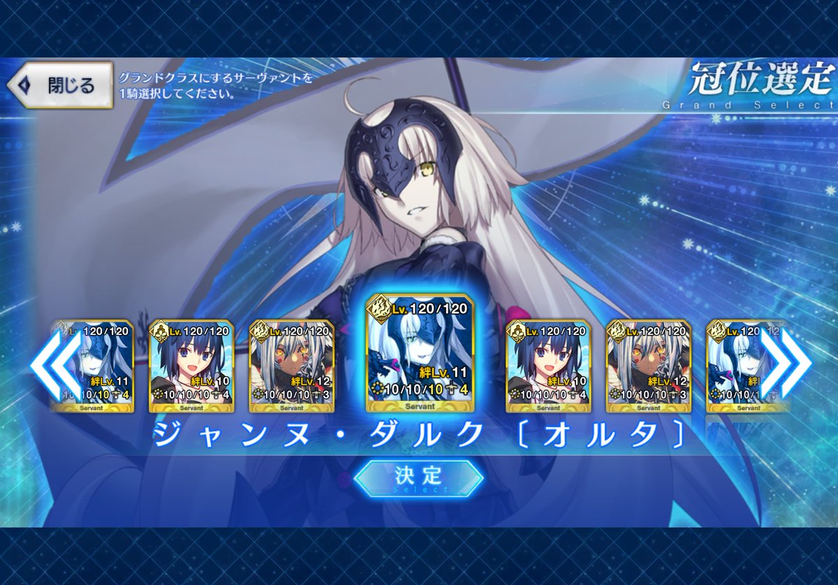 mid2Gnote's tweet image. EX1は候補が多い
EX2は絆が間に合ってない