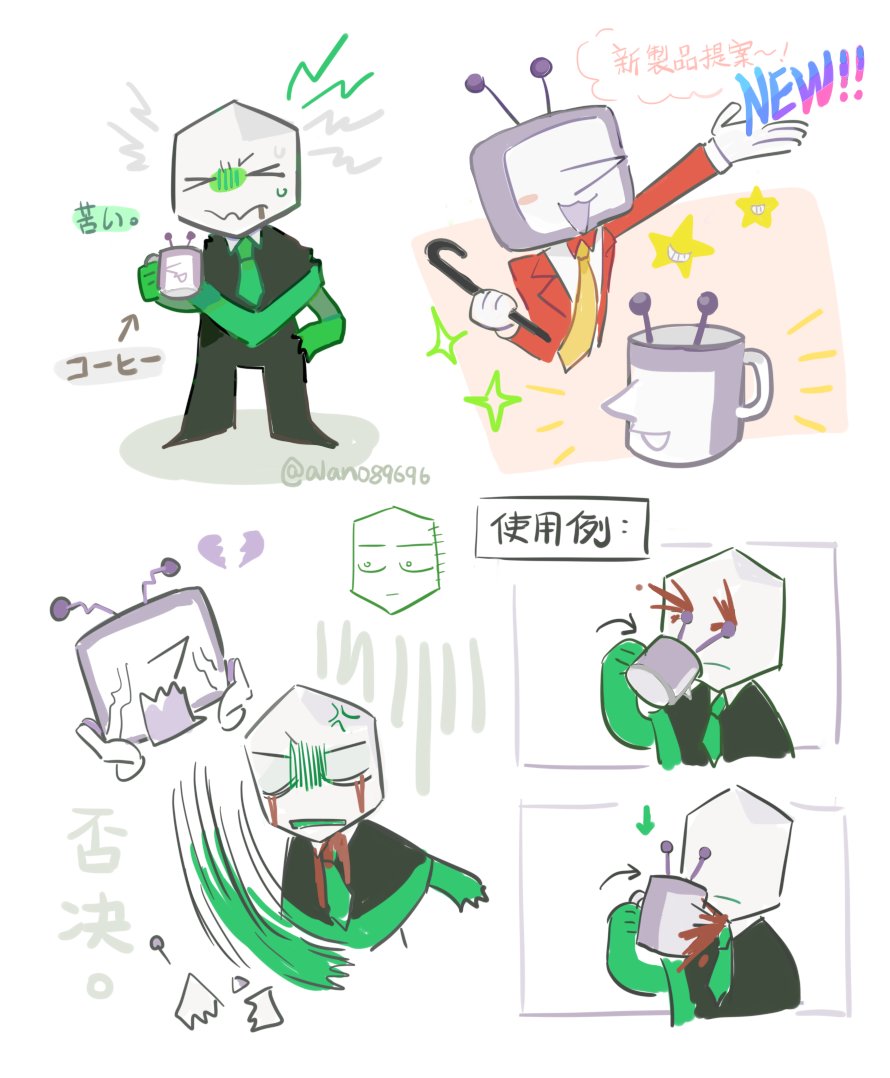 #battenna #ピピテナ