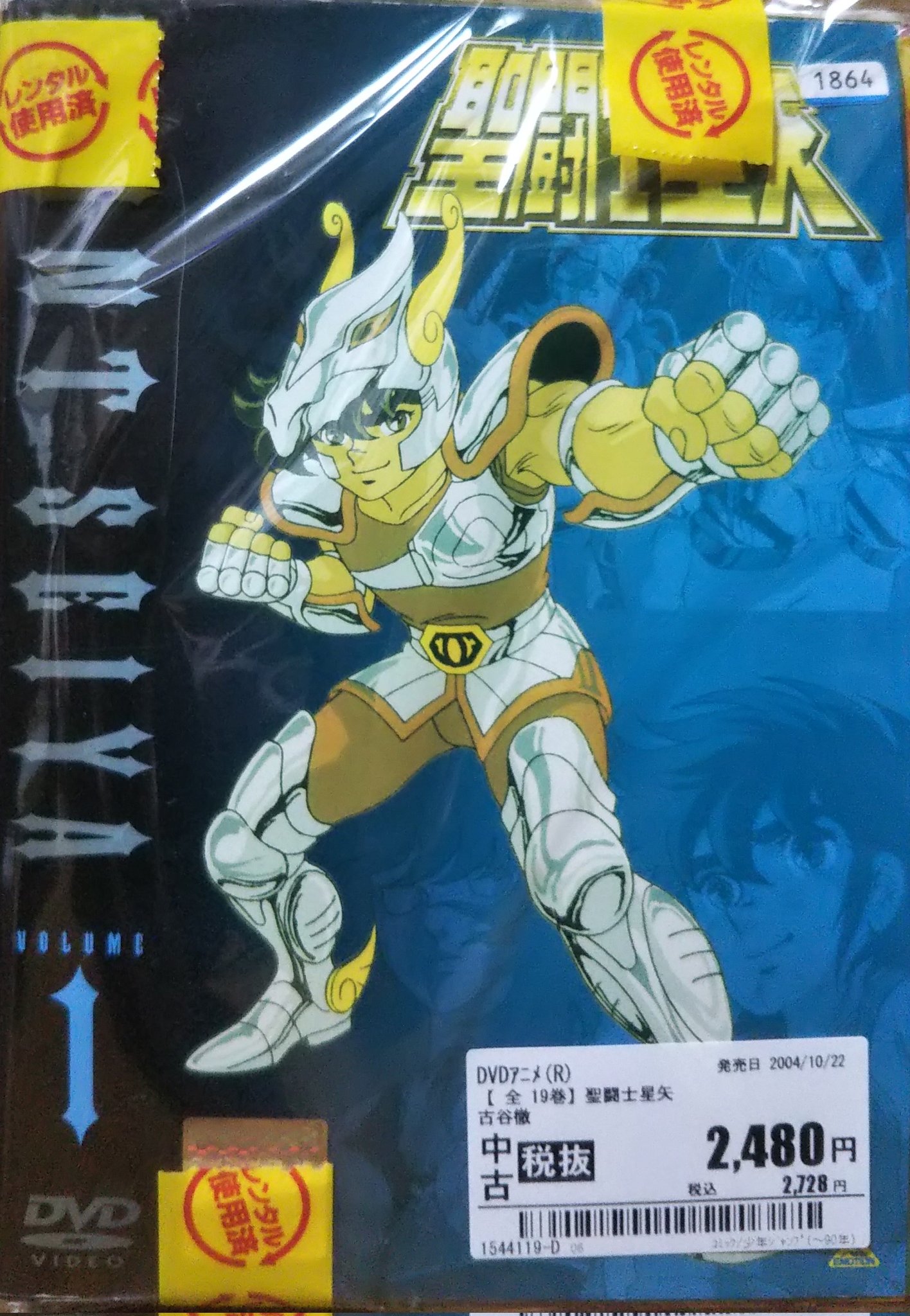 聖闘士星矢 レンタル落ちDVD 全19巻セット 楽天市場】聖闘士星矢 dvd セットの通販