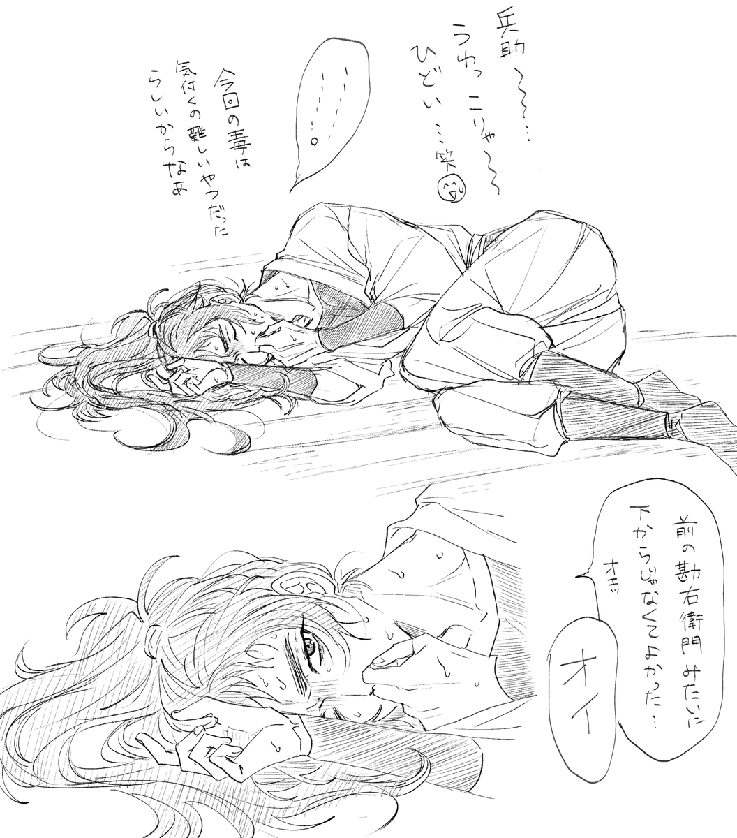 ebinenin's tweet photo. 続・落書き https://t.co/HVEZs88KWX
