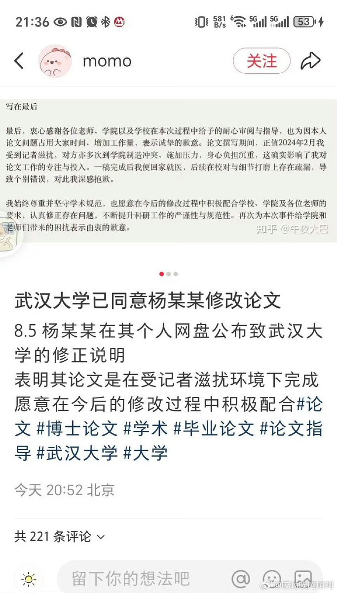 Sagêr Gyaebo ♂⚖️ 萨格杰布 tweet media