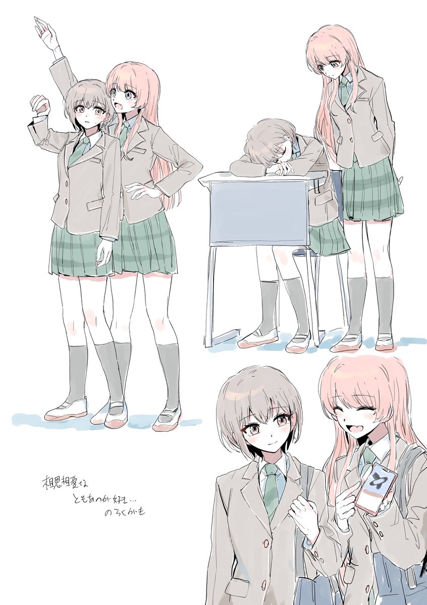 ともあの