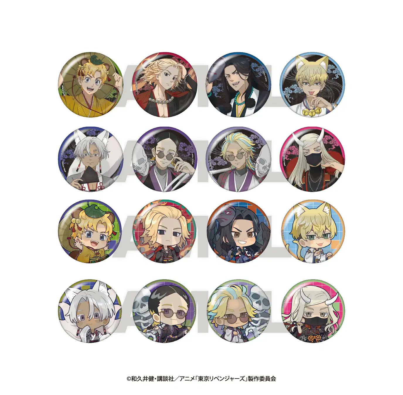 東京リベンジャーズ タオル 東京タワーver. 3枚セット 限定 新品未開封 TVアニメ『東京リベンジャーズ』× TOWER RECORDS コラボグッズ
