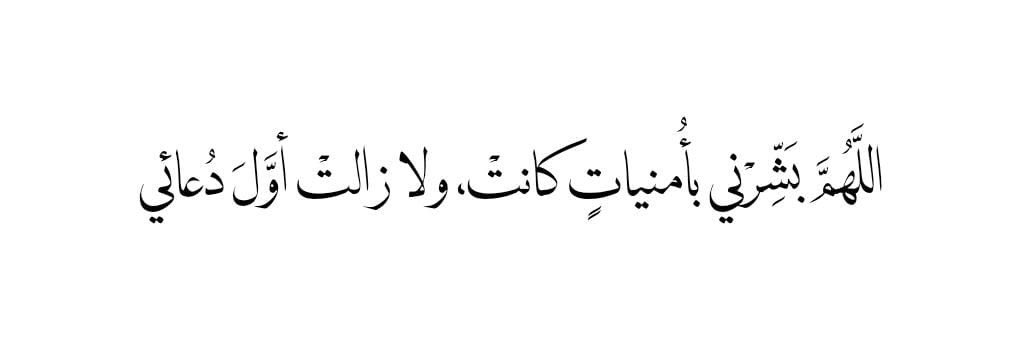 لا يستوي الخبيث والطيب ولو أعجبك كثرة الخبيث (@itismoody511) on Twitter photo 