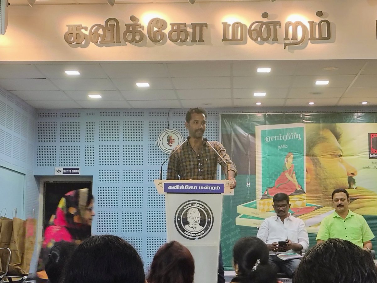 மாம்ஸ் <a href="/twinstalk234/">Arun</a> அவர் வீட்டுல போய் சந்திச்சது ரொம்பவே மகிழ்ச்சியா இருந்தது.அவ்ளோ உதவி பண்ணிட்டு ரொம்பவே அமைதியா பேசுறாரு மனுஷன். அடிக்கடி நான்தான் பேசுனேன் மாம்ஸ் கேட்டுகிட்டே இருந்தார்.அப்டியே வீட்டுக்கு போய்ட்டு குளிச்சுட்டு சொம்புநீர்ப்பூ நிகழ்வில் கலந்துகொள்ள போயாச்சு.