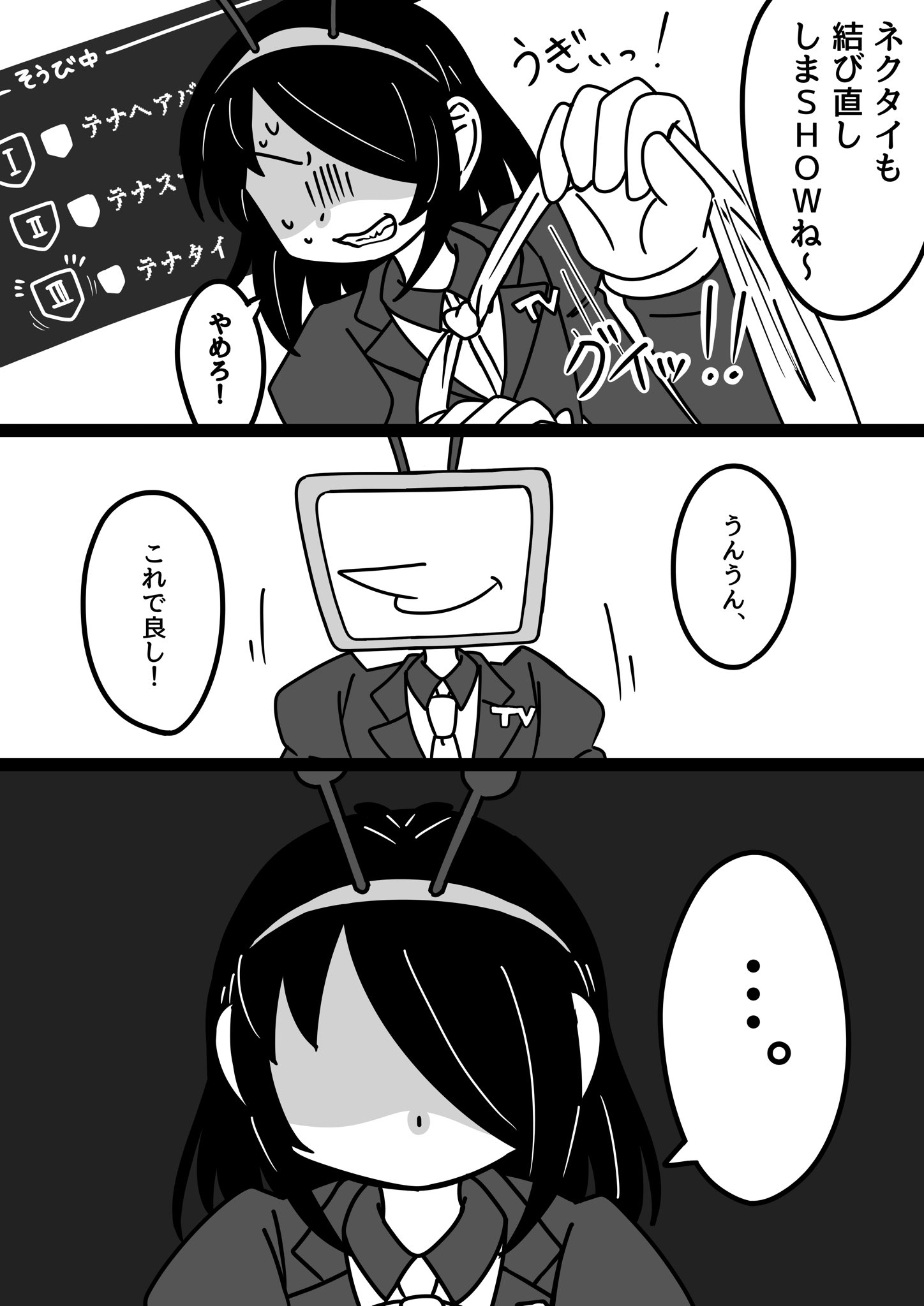 めんだこ様♡専用♡ めんだこ (@taco_fl36syk_) / X