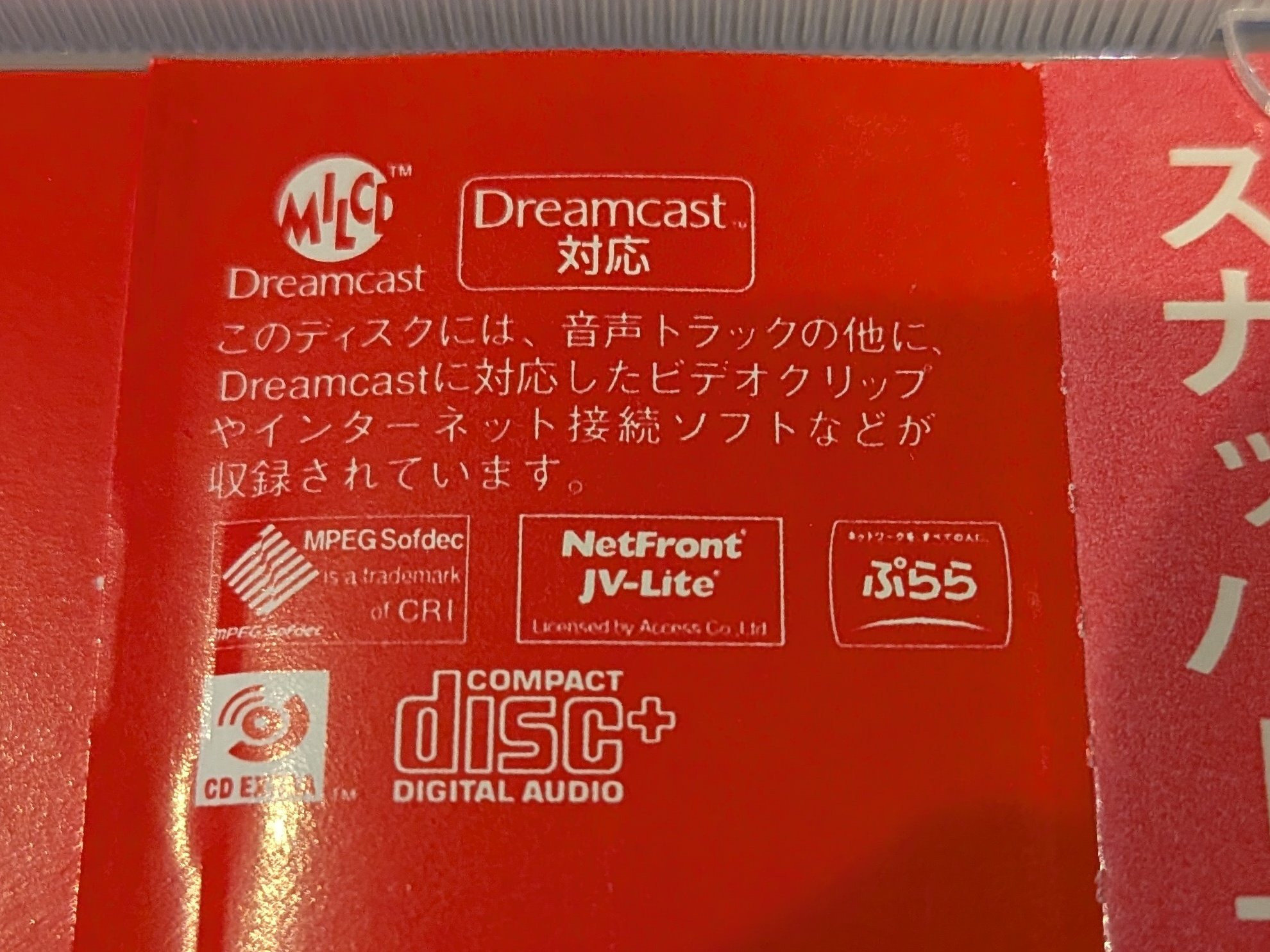 帯付属　ミヤコワスレ　終末論　CD 51UcJIbkt+L._UF350,350_QL50_.jpg