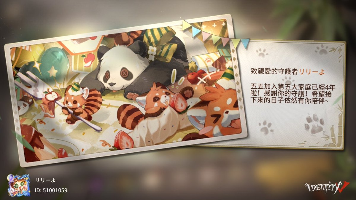 yangenghui's tweet photo. 我在“第五人格”，快來和我一起玩吧！ https://t.co/uasuVbVwNw