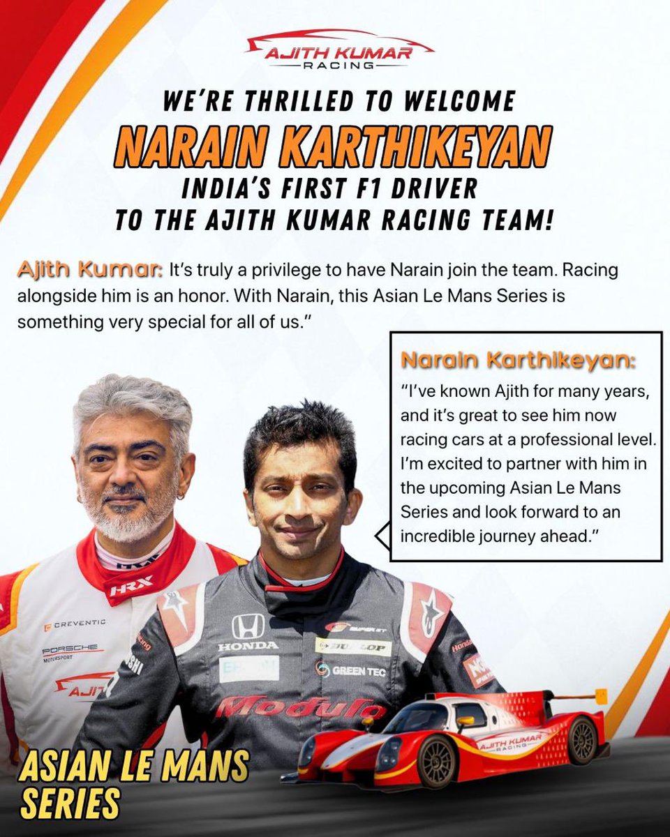 Ajithkumar Racing (@akracingoffl) on Twitter photo We’re thrilled to welcome <a href="/narainracing/">Narain Karthikeyan</a> to the Ajith Kumar Racing Team!”
Ajith Kumar: It’s truly a privilege to have Narain join the team. Racing alongside him is an honor. With Narain, this Asian Le Mans Series is something very special for all of us.”
Narain Karthikeyan: We’re thrilled to welcome <a href="/narainracing/">Narain Karthikeyan</a> to the Ajith Kumar Racing Team!”
Ajith Kumar: It’s truly a privilege to have Narain join the team. Racing alongside him is an honor. With Narain, this Asian Le Mans Series is something very special for all of us.”
Narain Karthikeyan: