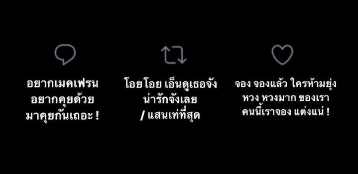 ไปขโมยมา แต่อยากเล่นขอหน้าแมวหน่อยคนสวย