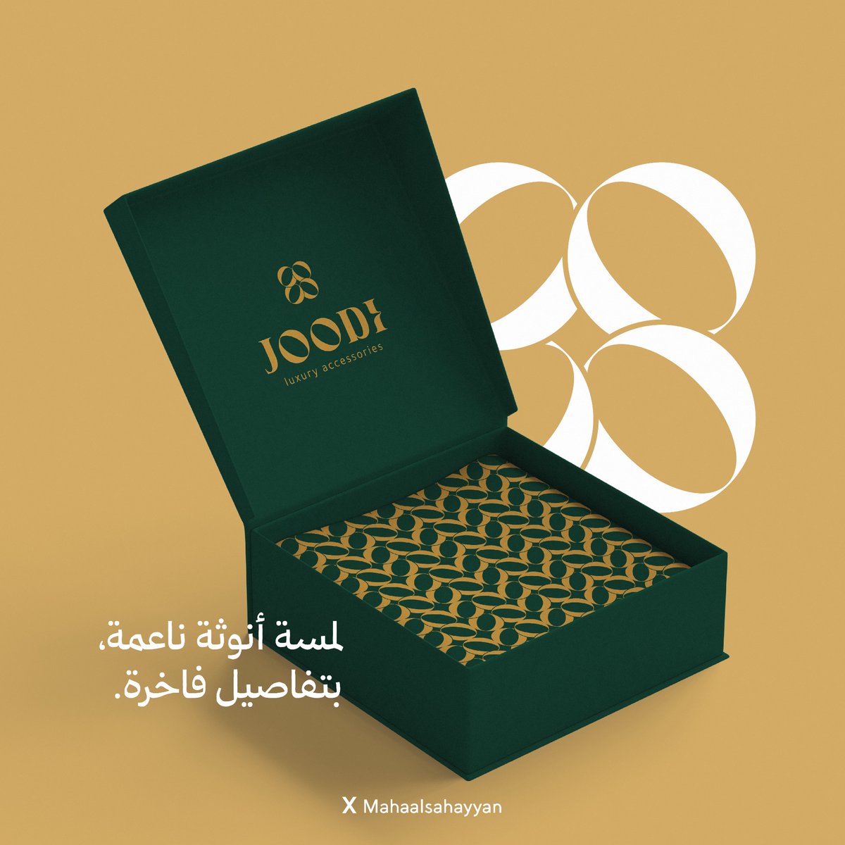 مهـا السهيان | 💫 tweet media