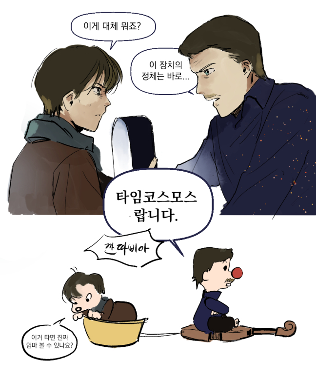 a_beloved_crow's tweet image. 줏대있게살자 한국어로 타임패러독스(영화) 연성 그렸는데 한국마이너라 영어해시태그 올리는 현성이처럼
  
#predestination #SarahSnook #EthanHawke