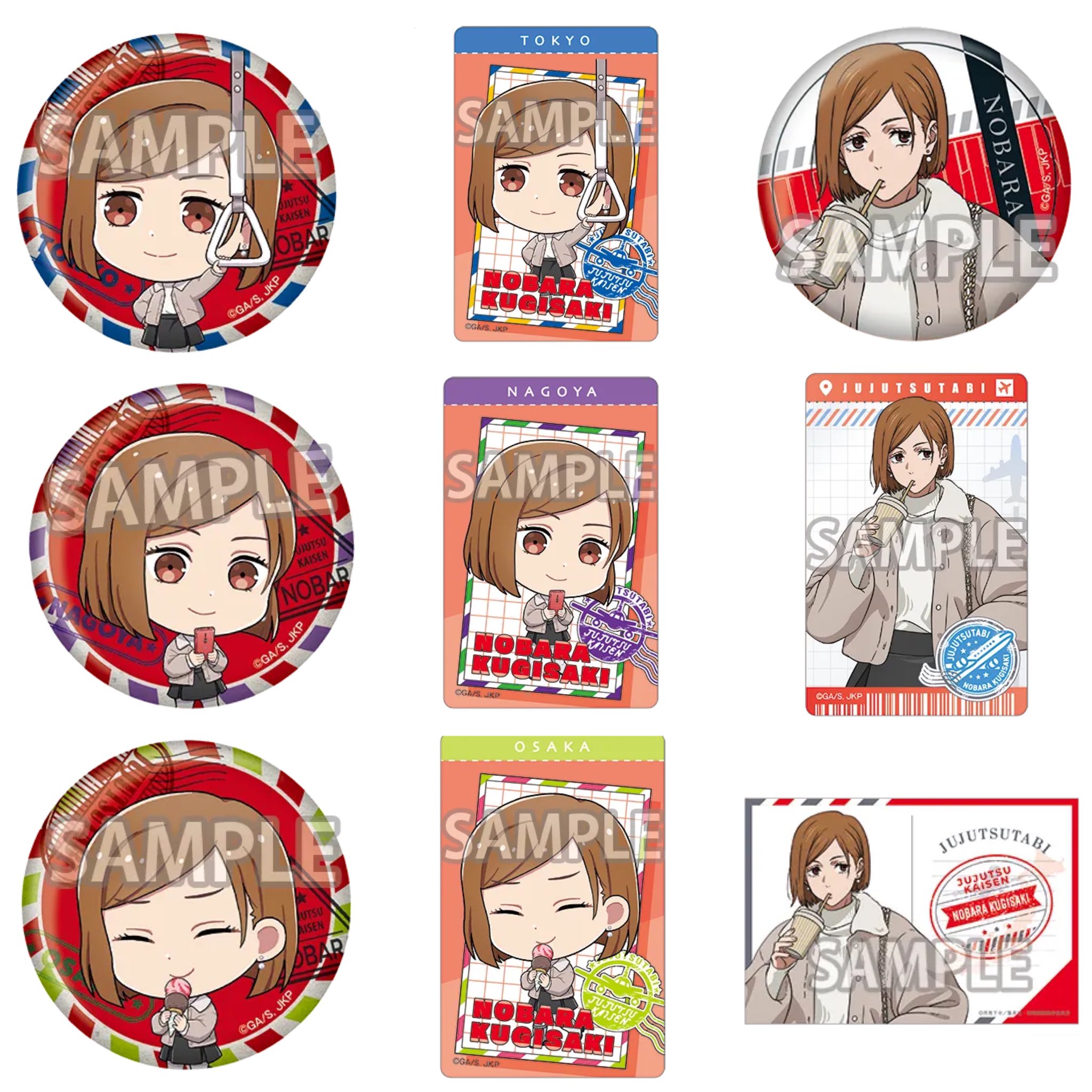 ダイタク まとめ売り 直筆サイン入り 生写真 ポストカード 缶バッジ MIYA on X: 