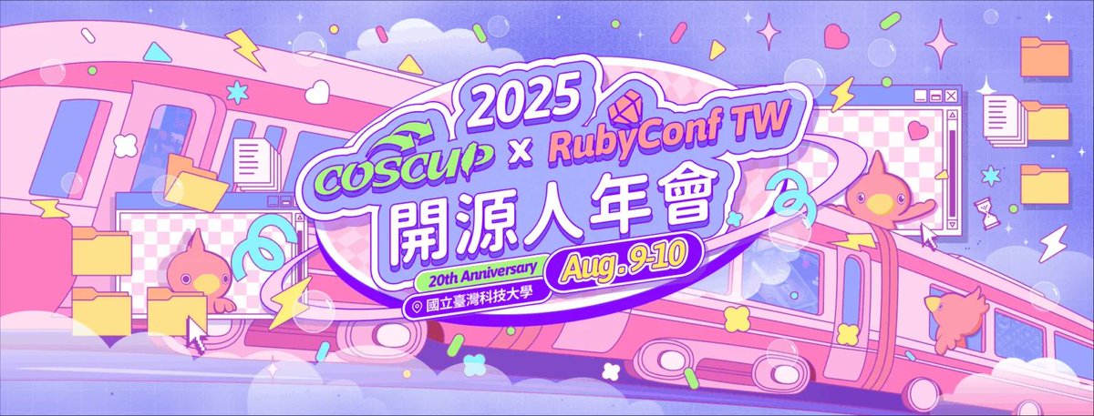 LPIConnect's tweet image. Network, learn, &amp;amp; celebrate #FLOSS at #COSCUP x RubyConf Taiwan, Aug 9–10!

Meet LPI’s Kenji Ito &amp;amp; Jolly Villaviza at our booth, grab exclusive merch, and enjoy 20% off LPI exams!

👉 Learn more: lpi.org/bj01

@coscup @rubyconferences #opensource #coders #LPI