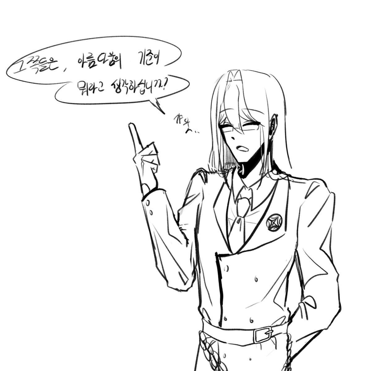 commujini's tweet photo. #사이먼이_명합니다
#당신은_현실에_살고_있습니까?
#2기는_63년_뒤에
흑막인 선우 율이자 백 현 오너였습니다!!! 흔적남겨주시면 찾아가요! 모두 수고하셨습니다🥹 https://t.co/kweemyoJaE