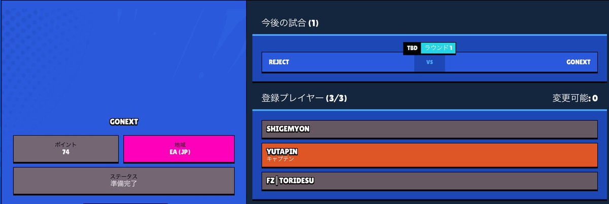 和室界隈たくわんニキと頑張ります
