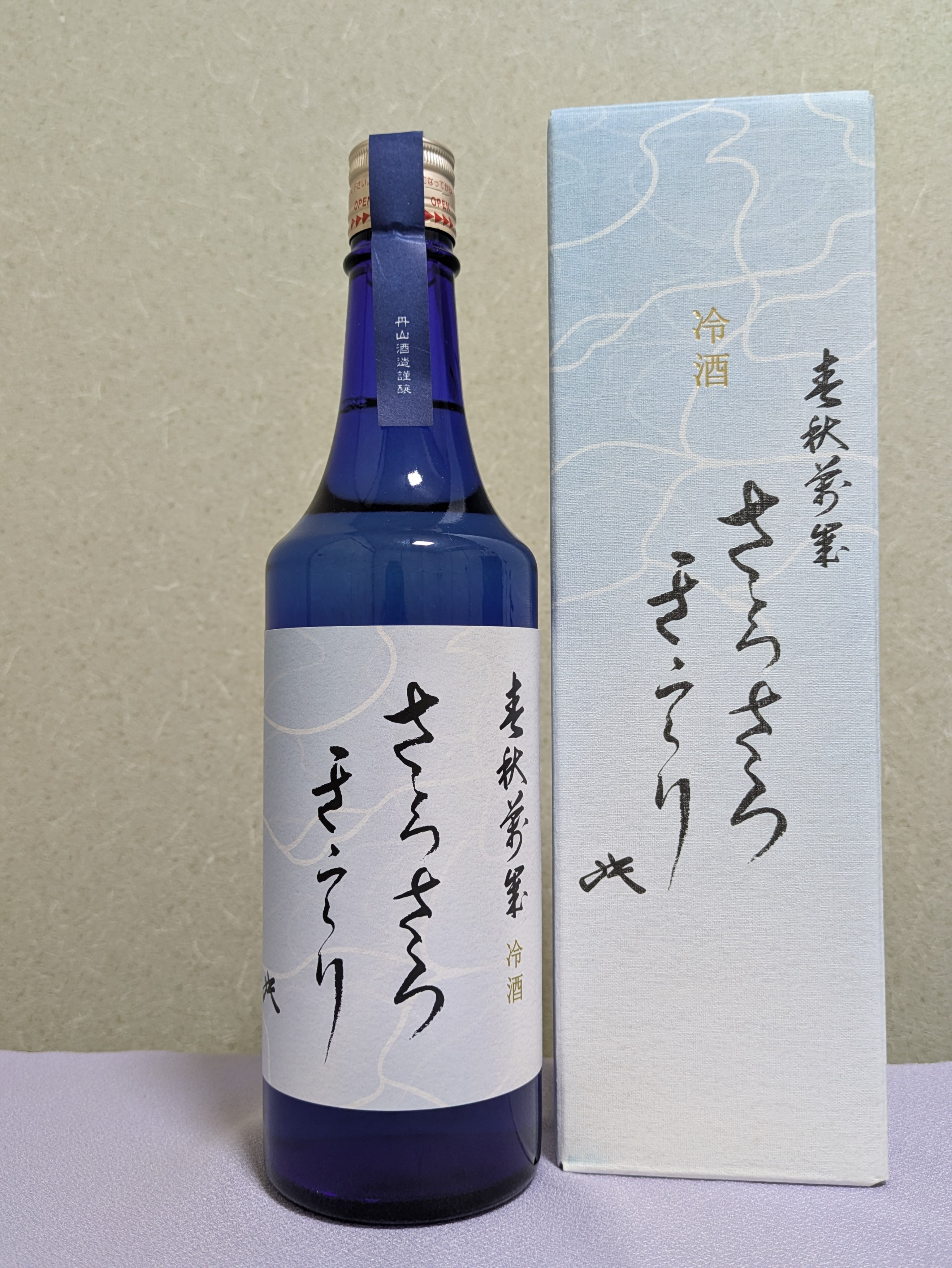 日本酒 ponpao21 日本酒 Ponpao21 日本酒 Ponpao21 生酛太郎 | Summer Pop Juice