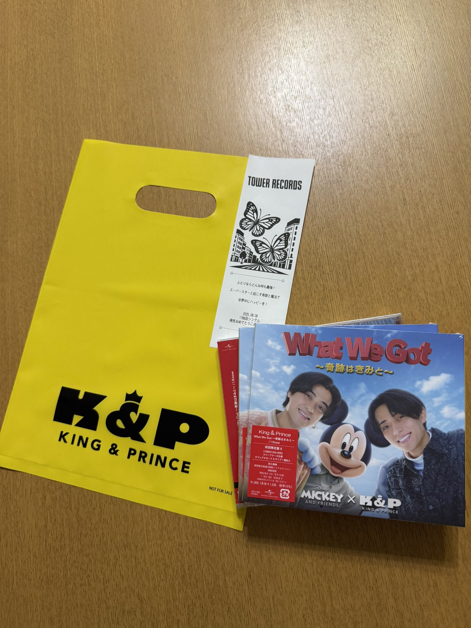 Disney - オキョサン出品　コメント欄参照 ちはる on X: 