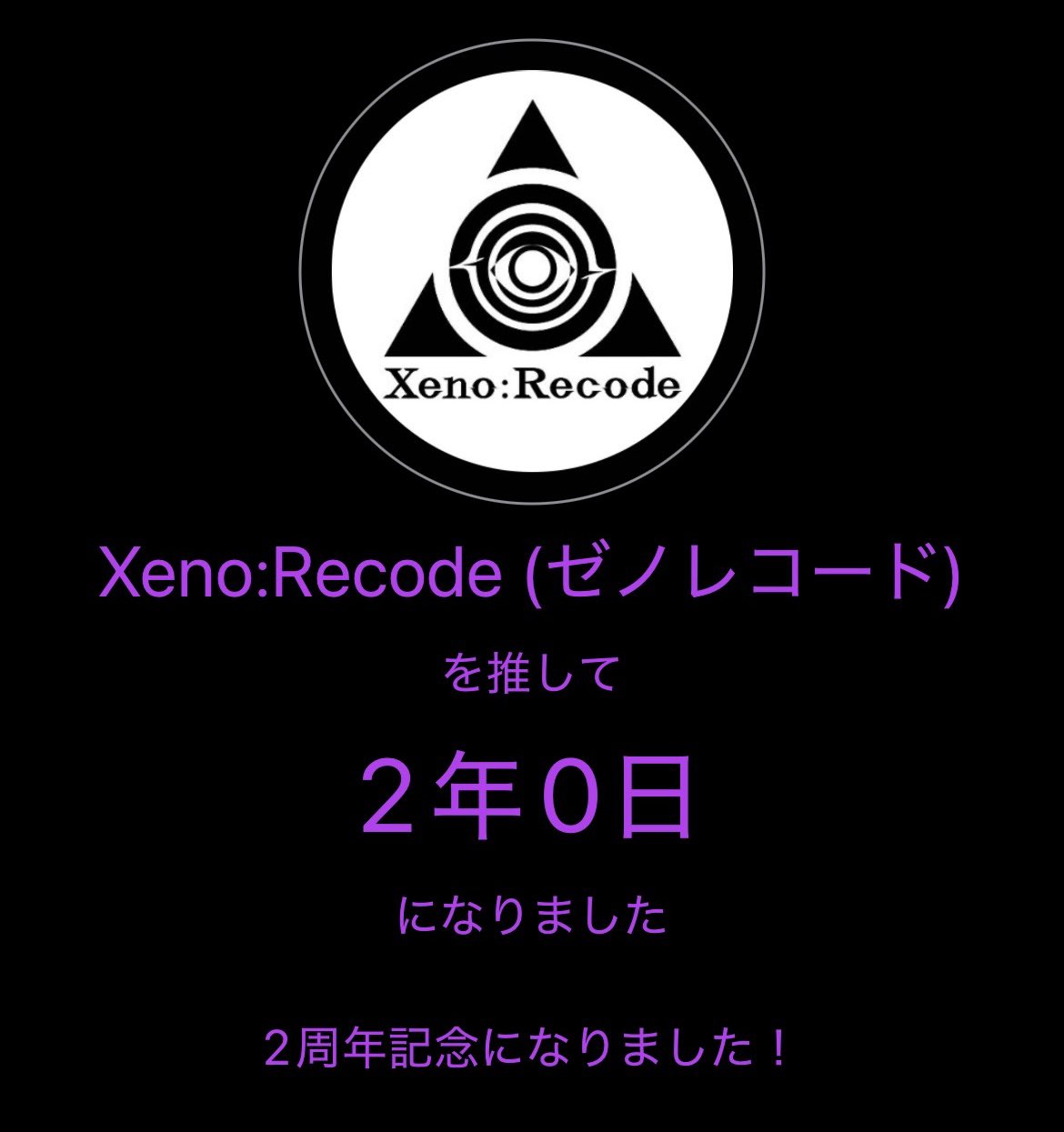 れ(๑❛ᴗ❛๑)自己紹介文をお読み下さい kou💍 on X: 